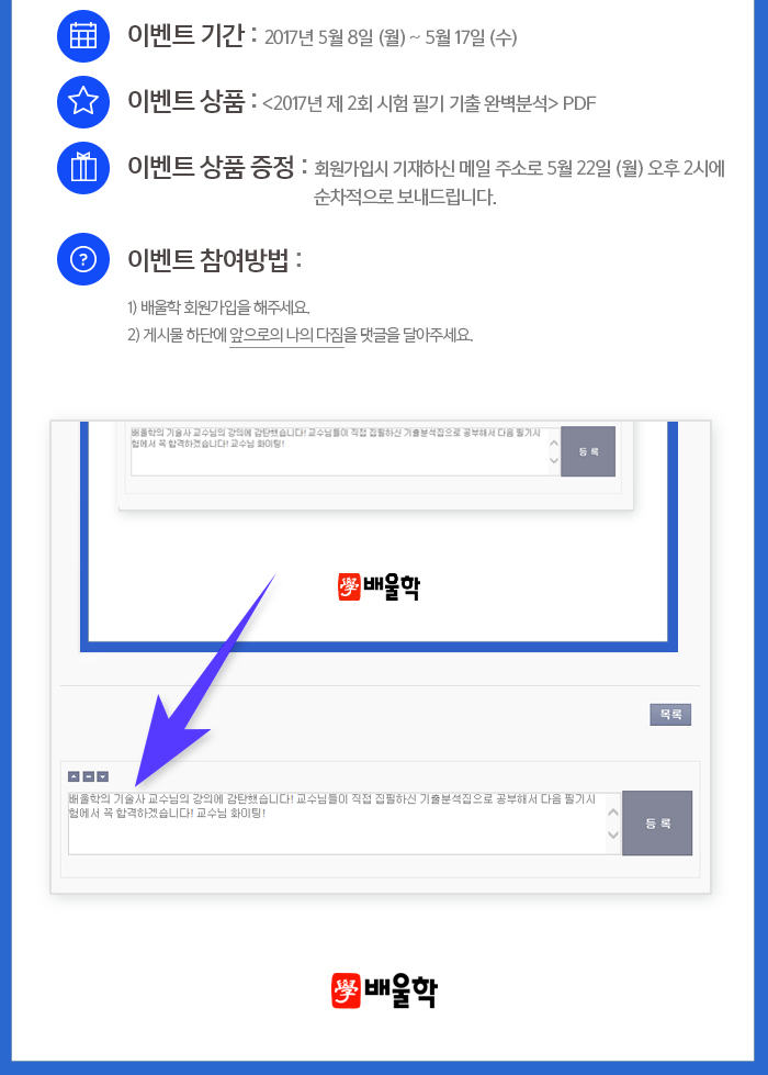 기출특강3-오픈후_09.jpg