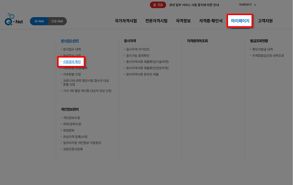 공지 01.png