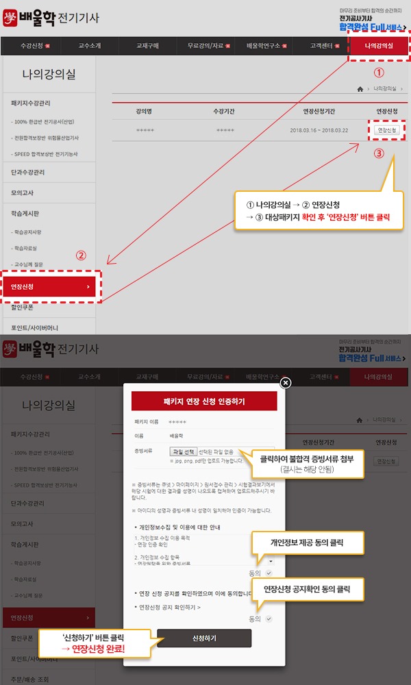 공지 03.jpg